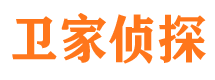 梁山市调查公司